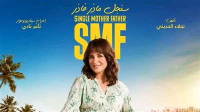 طرح البوسترات الرسمية لمسلسل 