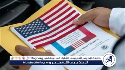 رسميًا.. الولايات المتحدة توقف طلبات الهجرة لمواطني 19 دولة