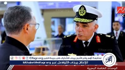 قائد القوات البحرية: لدينا 3 فرقاطات 