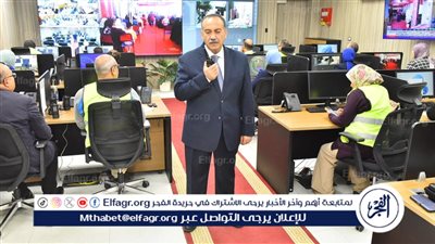 محافظ أسيوط يتابع من مركز سيطرة الشبكة الوطنية سير العملية الانتخابية في اليوم الثاني لإعادة انتخابات الدائرة الثالثة