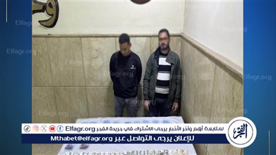 ضبط شخصين بحوزتهما مبلغ مالى وعدد من كروت الدعاية الإنتخابية لاحد المرشحين بأسيوط 
