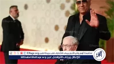 نجوم العالم يتألقون في افتتاح مهرجان البحر الأحمر.. ومايكل كين يخطف القلوب على السجادة الحمراء