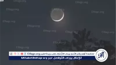 عاجل- البحوث الفلكية تعلن: غرة شهر رجب 1447 هجريًا الأحد 21 ديسمبر 2025