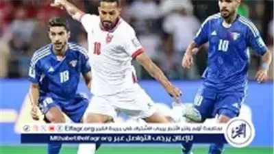 قمة نارية في الظهيرة.. الكويت والأردن في مواجهة بحث عن الصدارة بكأس العرب 2025