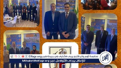 ظهور لافت لجامعة القاهرة في ملتقى 