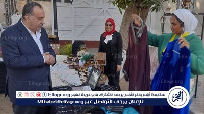 محافظ أسيوط يتفقد معرض الحرف اليدوية المصرية بنادي الجزيرة بالقاهرة 