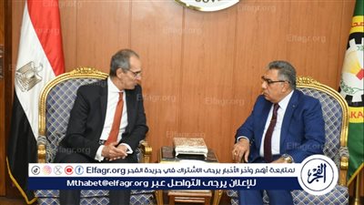 محافظ الدقهلية يستقبل وزير الاتصالات لدفع التحول الرقمي بالمحافظة