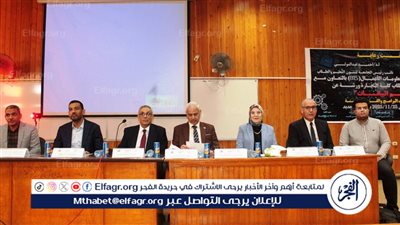 جامعة أسيوط تنظم البرنامج التدريبي بداية جديدة لضمان جودة التعليم 