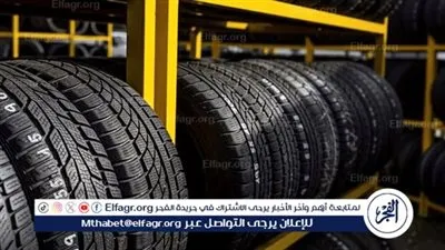 شركة الصين الوطنية للإطارات والمطاط تعلن عن توسع استثماراتها بمصر بقيمة ٤٠٠ مليون دولار وإدخال تكنولوجيا جديدة