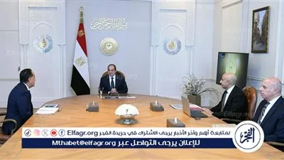 عاجل- الرئيس عبد الفتاح السيسي يترأس اجتماعًا مع الحكومة لمتابعة تطوير التعليم وتوسيع برامج البرمجة والتعليم الفني والياباني