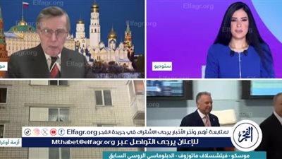 دبلوماسي روسي سابق: الضغوط الغربية تسهم في تشكيل موقف موسكو.. ولن تغيّر سياساتها 