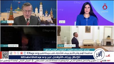 دبلوماسي روسي سابق: العقوبات الغربية بلا أثر إيجابي وموسكو تُدرك أهدافها الحقيقية