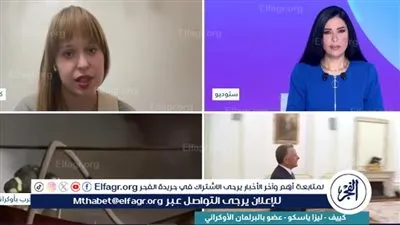 نائبة أوكرانية: ما يجري «هجوم واسع» وكييف تتعرض لقصف مكثف طوال الليل