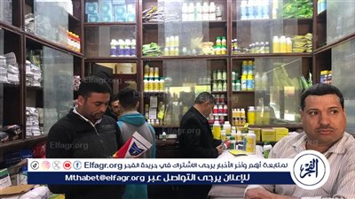 ضبط 360 عبوة مبيدات زراعية محظورة بأبوتيج فى أسيوط 