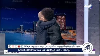 أحمد موسى يعانق أحمد عبد القادر ميدو على الهواء.. والأخير: 