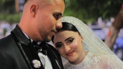 زوج ينهي حياة زوجته بالمنوفية والنيابة العامة تباشر التحقيق