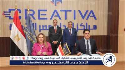 توقيع مذكرة تفاهم بين وزارة الاتصالات ومحافظة الدقهلية للتطوير المؤسسى الرقمى للمحافظة