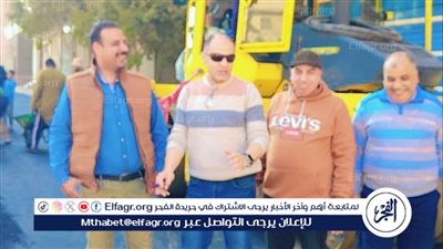 محافظ أسيوط يعلن عن بدء رصف شارع ترعة عبدالله بمنطقة المعلمين بحى غرب 