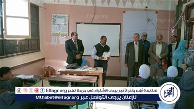 وفد من تعليم أسيوط في زيارة مفاجئة لـ6 مدارس بمركز أبنوب
