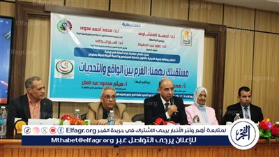 مستقبلك يهمنا الغُرم بين الواقع والتحديات فى ندوة بجامعة أسيوط 