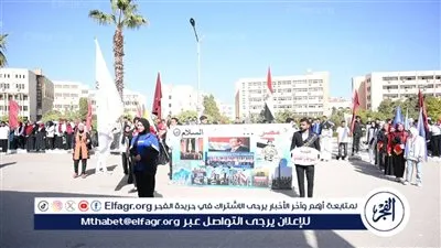 جامعة الفيوم: كرنفال الأسر الطلابية 