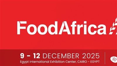الثلاثاء المقبل... وزراء الصناعة والتموين والاستثمار يفتتحون الدورة العاشرة لمعرض “فود أفريكا”