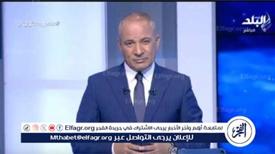  أحمد موسى: “مينفعش واحد بتلاتة صاغ يبوظ اقتصاد مصر”