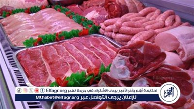 أسعار اللحوم اليوم الأثنين 8-12-2025 في الأسواق ومحال الجزارة الأقصر