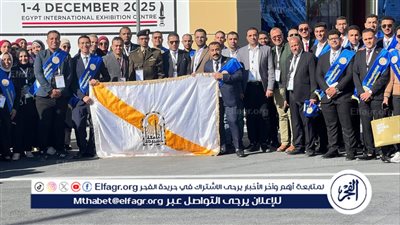 طلاب جامعة أسيوط في زيارة ميدانية لمعرض 