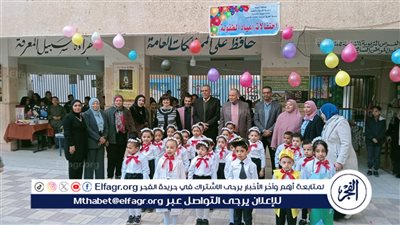 وفد من تعليم أسيوط يشهد حفل اعياد الطفولة بمدرسة الحرية الرسمية بحى شرق 
