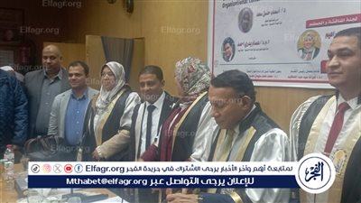 باحث بجامعة أسيوط يحصل على الماجستير فى رسالته عن تحقيق التميز الوظيفى للعاملين بالعلاقات العامة