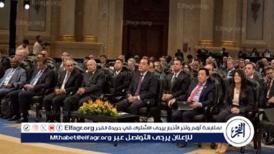 عاجل- رئيس الوزراء يفتتح المؤتمر العالمي الثالث للفاو بالعاصمة الجديدة نيابة عن الرئيس السيسي