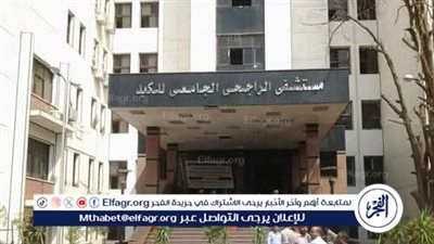 مستشفى الراجحي بجامعة أسيوط يعلن عن القضاء على قوائم انتظار دعامات القنوات المرارية 