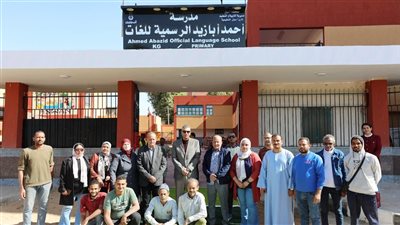  محافظ أسوان يتفقد مدرسة أحمد طه حسين الثانوية... ويكلف بخطة شاملة لرفع كفاءة المدارس وتحسين البيئة التعليمية