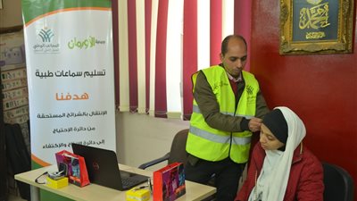 تسليم 5 سماعات طبية لذوي الهمم بالغربية ضمن مبادرة للتضامن الاجتماعي والأورمان