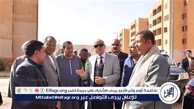 صور.. محافظ الأقصر يتفقد مساكن الطود.. تمهيدًا لافتتاحها