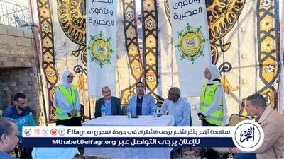 صور.. نائب محافظ الأقصر يشهد انطلاق فعاليات 