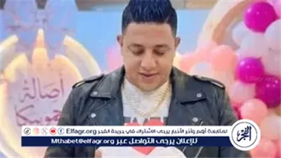 حمو بيكا يشعل تريند جوجل بعد ساعات من استقبال مولودته «أصالة».. احتفال صادق يهز السوشيال ميديا