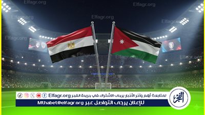 بث مباشر | مباراة مصر والأردن في كأس العرب 2025.. صراع العبور الأخير! 