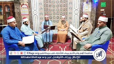 أوقاف الفيوم تواصل فعاليات مقارئ الأعضاء بالمساجد الكبرى