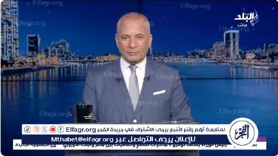  أحمد موسى يكشف مفاجآت جديدة عن أرض نادي الزمالك