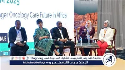 أورام الأقصر تستضيف منتدى التعاون الإفريقي في طب الأورام