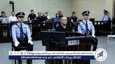 لم يتعلم الدرس.. شركة صينية يُعدم مديراها خلال ثلاثة أعوام