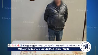 ضبط شخص بحوزته مبالغ مالية لتوزيعها على المواطنين للتصويت لاحد المرشحين في أسيوط 