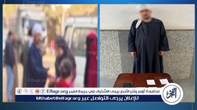 ضبط شخص لتوزيعه بطاقات إرشادية لحث المواطنين للإدلاء بأصواتهم لاحد المرشحين بأسيوط 