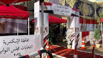 انتظام لجان الاقتراع بأعادة انتخابات المنتزة في الإسكندرية