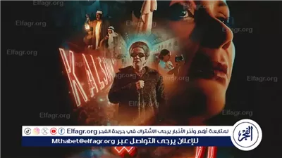 تعليق قوي من لميس الحديدي بشأن الجدل حول فيلم 