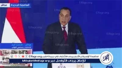 عاجل- مدبولي: الحكومة تدعم تمويل المشروعات البحثية وتُهيئ البيئة التشريعية لبناء اقتصاد قائم على المعرفة