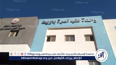 صحة أسيوط تعلن عن استلامها لـ 4 وحدات صحية جديدة بديروط ومنفلوط بتكلفة 205 مليون جنية 