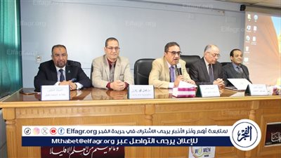 جامعة أسيوط تنظم يوما علميا حول الكشف المبكر عن سرطان عنق الرحم
